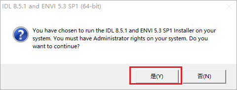 ENVI 5.3.1中文版免费下载及安装！附安装教程-3