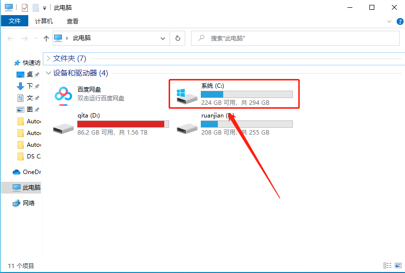 DS CATIA Composer R2021破解版下载安装教程-6