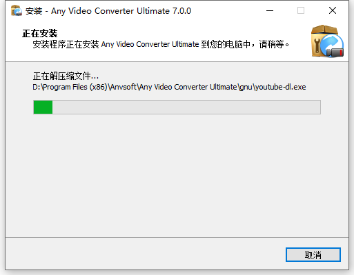 Any_Video_Converter_Ultimate_7.0.0下载安装教程-11