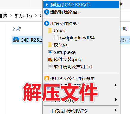 C4D R26正式版免费下载！中文版永久使用 附安装教程-1