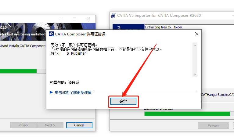 DS CATIA Composer R2020软件下载安装教程-20