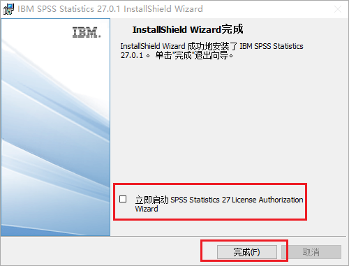 SPSS 27 数据统计分析软件下载 安装教程-9