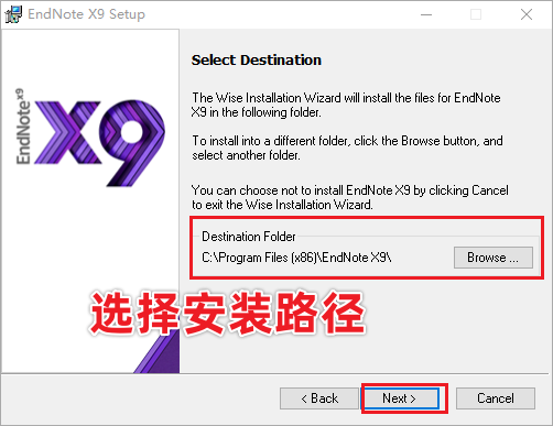 EndNote X9中文破解版免费下载 附安装教程-8