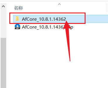 ArcGis10.8中文版激活可免费下载 安装教程-20