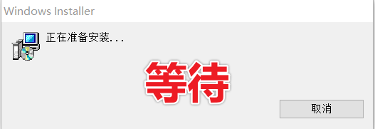 ArcGis10.8中文版激活可免费下载 安装教程-6
