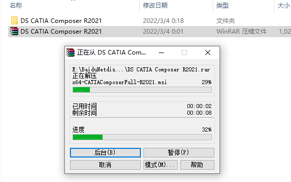 DS CATIA Composer R2021破解版下载安装教程-2