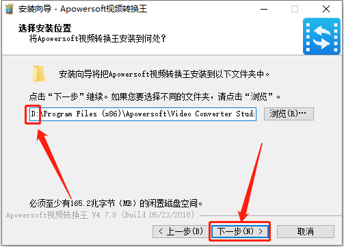 视频转换王Apowersoft 4.7.8下载安装教程-8
