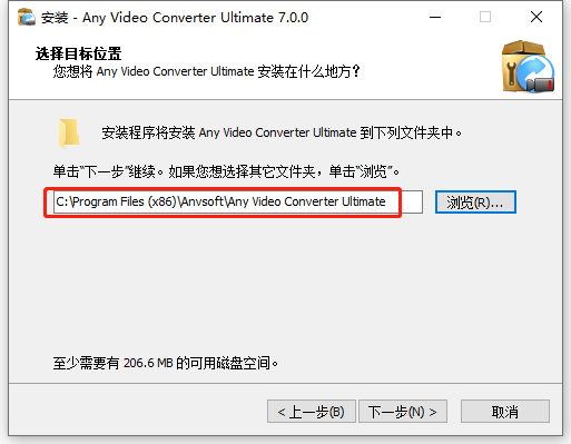 Any_Video_Converter_Ultimate_7.0.0下载安装教程-6