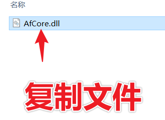 ArcGis10.8中文版激活可免费下载 安装教程-21
