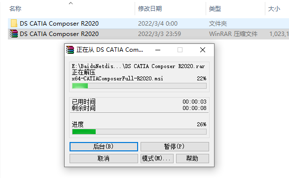 DS CATIA Composer R2020软件下载安装教程-2