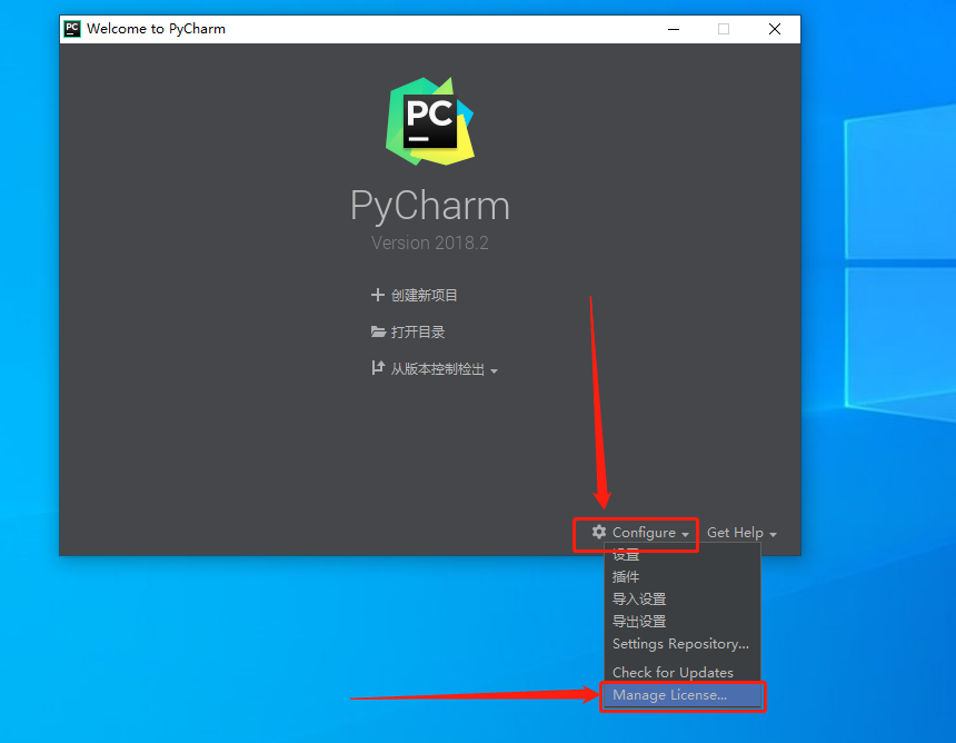 PyCharm 2018.3破解版下载安装教程-34