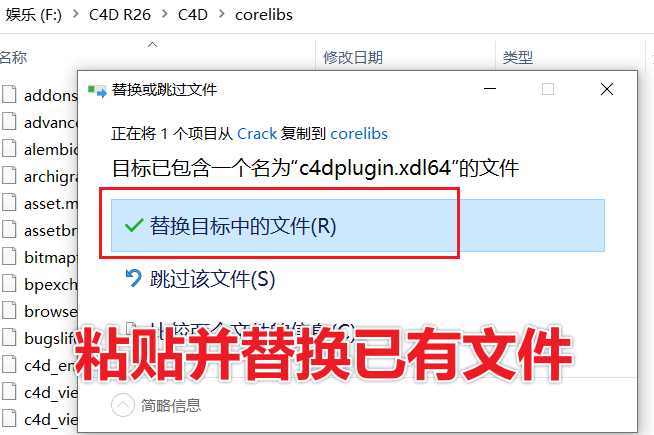 C4D R26正式版免费下载！中文版永久使用 附安装教程-12