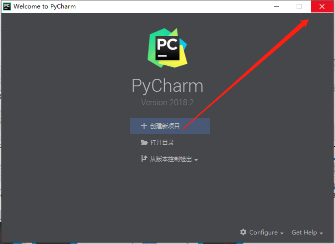 PyCharm 2018.3破解版下载安装教程-32