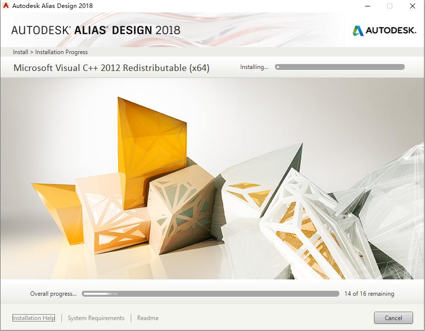 Autodesk Alias Design 2018破解版下载安装教程-10