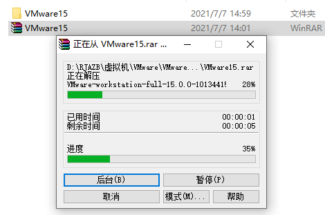 VMware 15下载安装教程-2