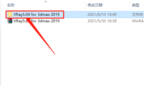 VRay5.04 for 3dmax2018-2021下载安装教程-2