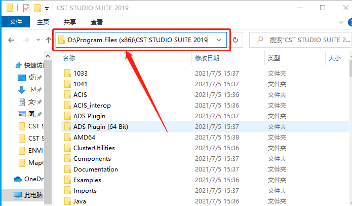 CST Studio Suite 2019破解版下载安装教程-32
