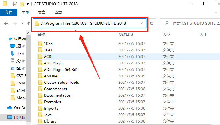 CST Studio Suite 2018下载安装教程-32