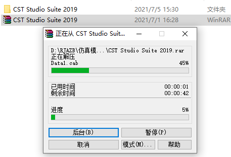 CST Studio Suite 2019破解版下载安装教程-2