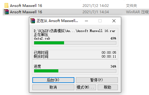 Ansoft Maxwell 16下载安装教程-2