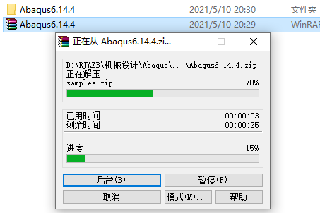 Abaqus6.14.4下载安装教程-2