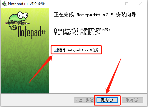 Notepad++ 7.9下载安装教程-10