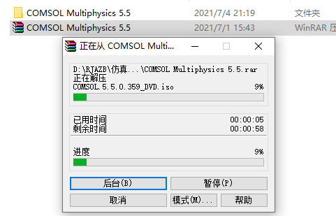 COMSOL Multiphysics 5.5下载安装教程-2