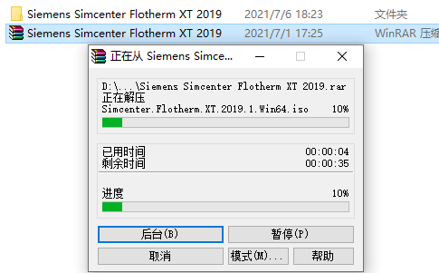 Siemens Simcenter Flotherm XT 2019下载安装教程-2