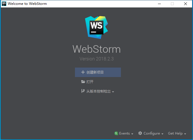 WebStorm 2018下载安装教程-34