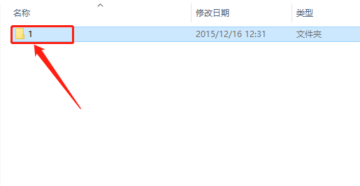 Abaqus2016下载安装教程-69