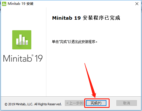 Minitab 19下载安装教程-11