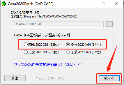 CAXA CAD电子图版 2020下载安装教程-15