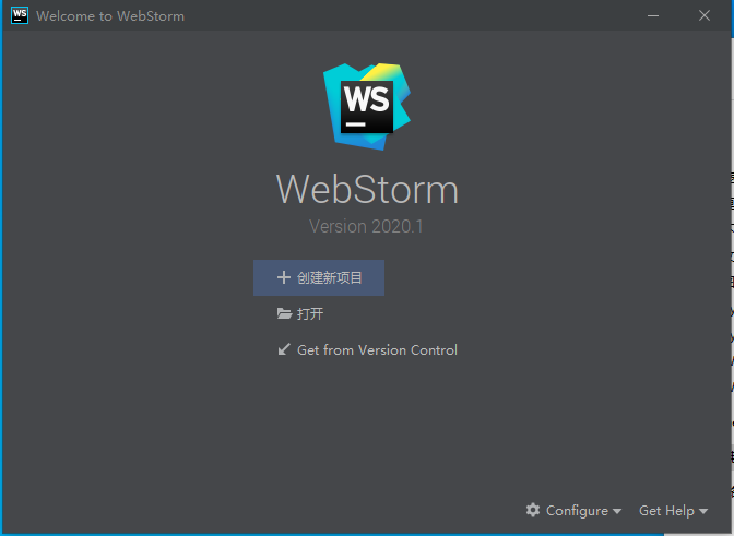 WebStorm 2020下载安装教程-25