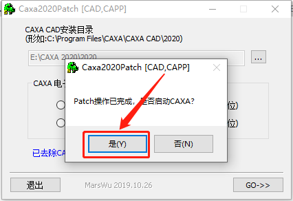 CAXA CAD电子图版 2020下载安装教程-16