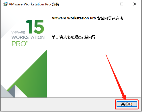 VMware 15下载安装教程-16