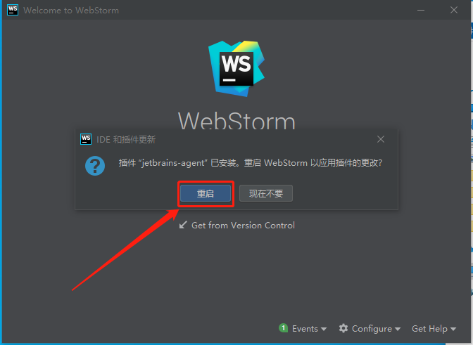 WebStorm 2020下载安装教程-22