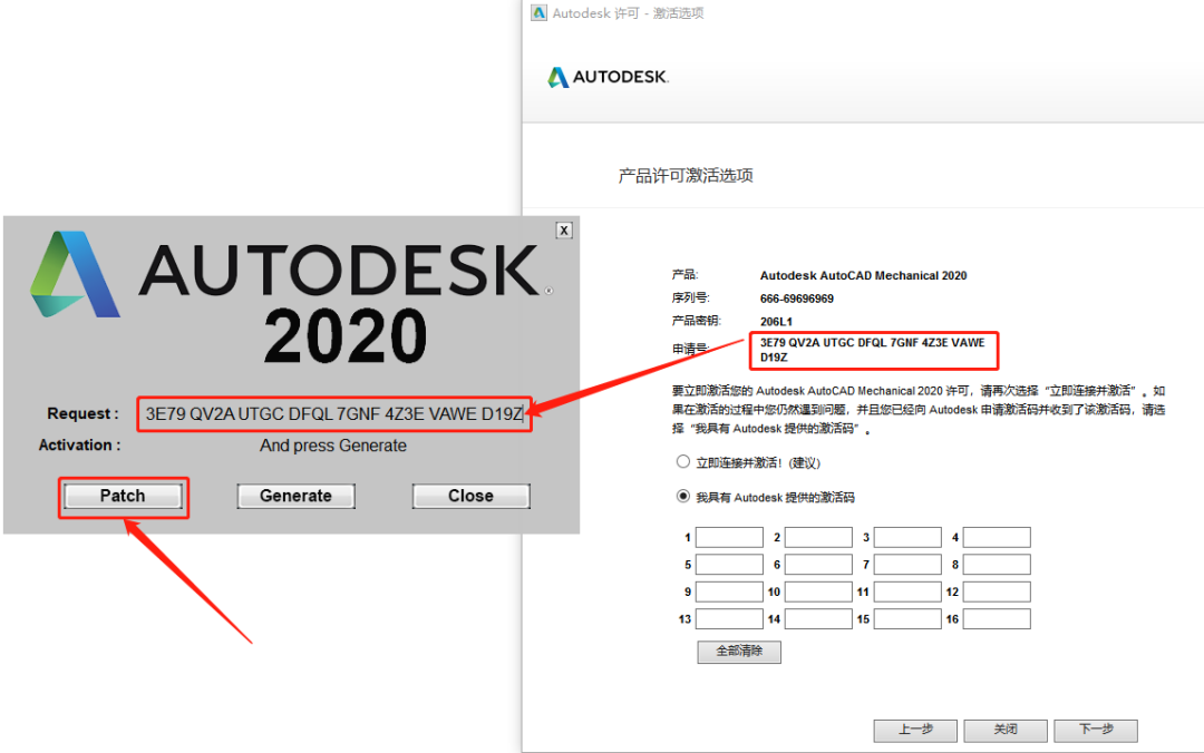 AutoCAD Mechanical（机械版）2020下载安装教程-29