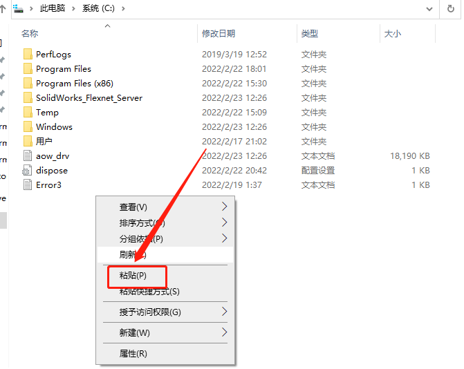 WebStorm 2018下载安装教程-14