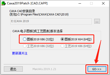 CAXA CAD电子图版 2019下载安装教程-15