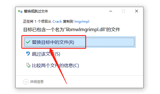 Matlab R2021b破解版下载安装教程-29