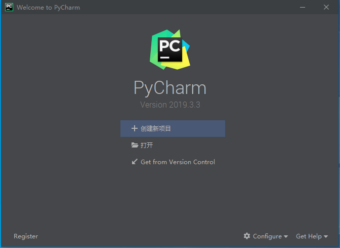 PyCharm 2019.3破解版下载安装教程-37