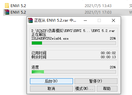 ENVI 5.2下载安装教程-2
