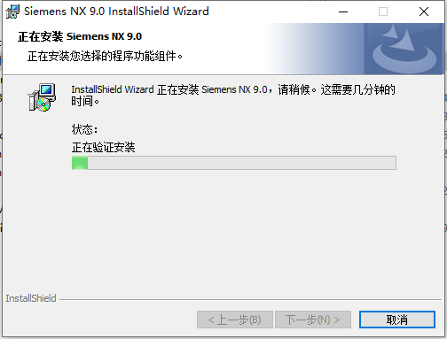UG NX 9.0下载安装教程-49