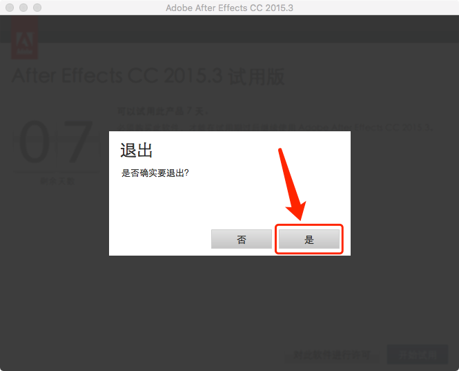 Mac版Adobe ​After Effects CC 2015软件下载安装教程-8