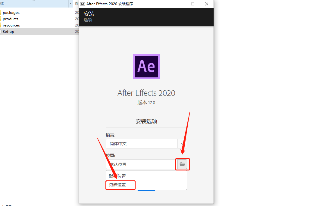 After Effects 2020下载安装教程-5