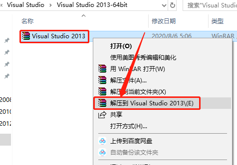 Visual Studio 2013下载安装教程-1