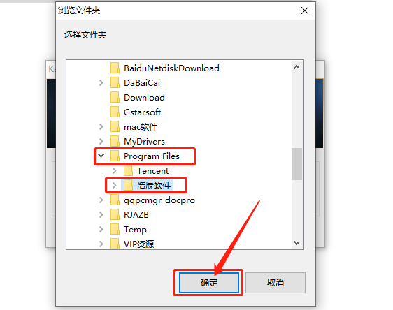 浩辰CAD 2020下载安装教程-13