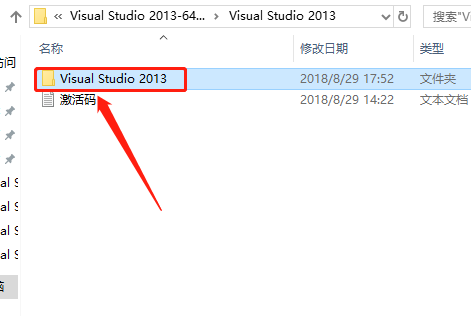 Visual Studio 2013下载安装教程-4