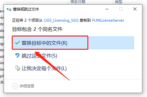 UG NX 8.5下载安装教程-71