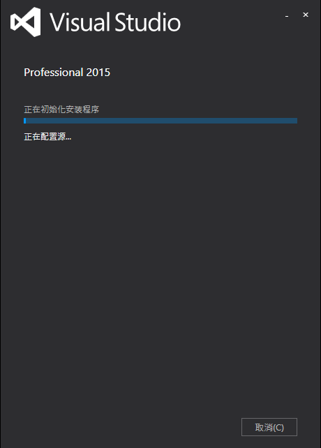 Visual Studio 2015下载安装教程-6
